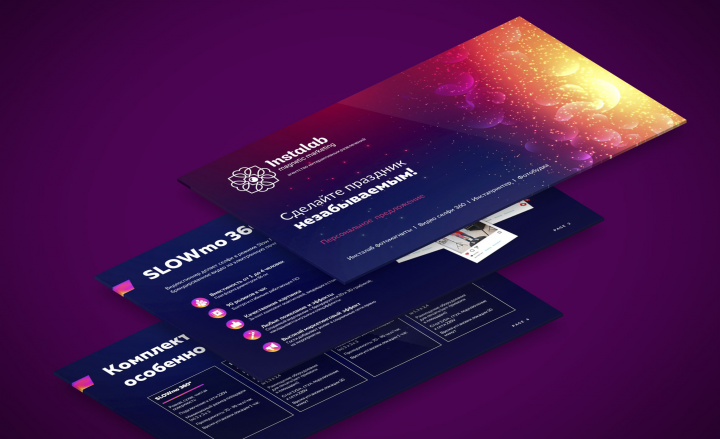 Работа 3863927