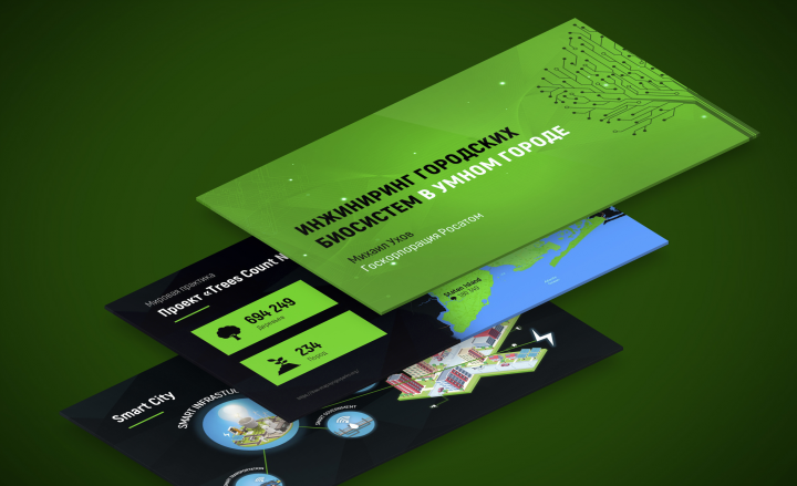 Работа 3863937