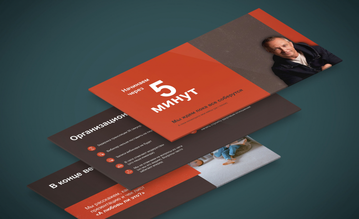 Работа 3863920