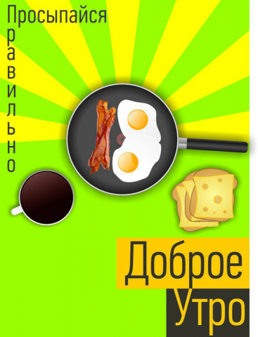 Работа 3760782