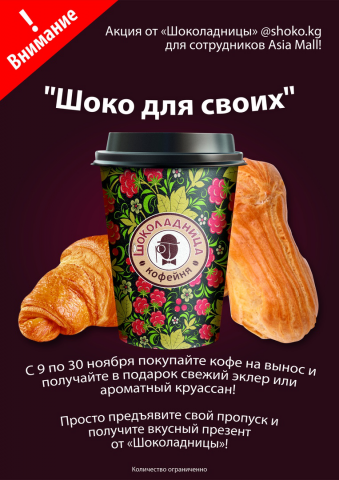Работа 3760793
