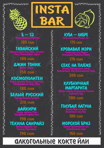 Работа 3760791