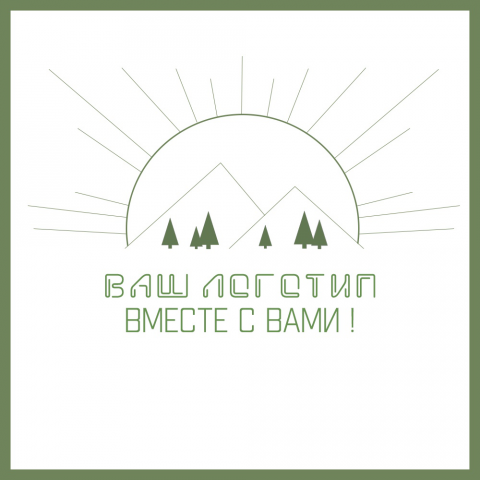Логотип.