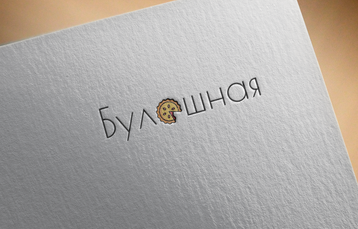 Булошная