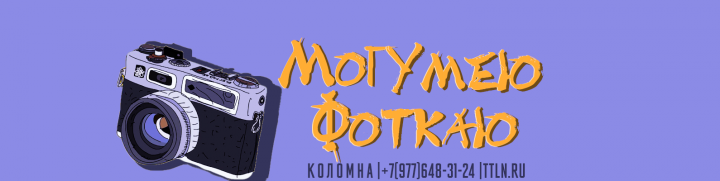 Работа 4094833