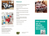 Работа 2397946