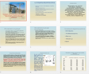 Видеонаблюдение и противокражные системы на строительных объекта