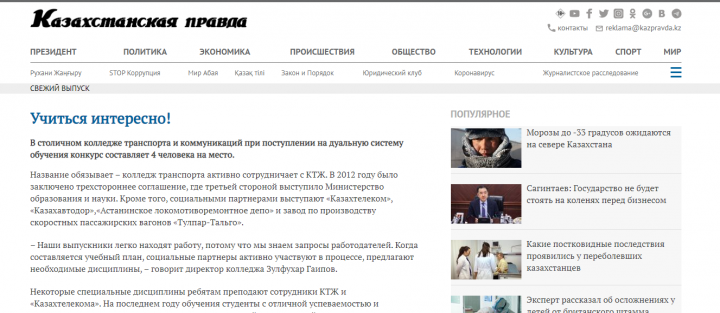 Об образовании