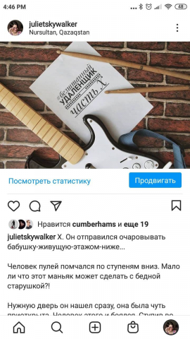 Работа 4068858