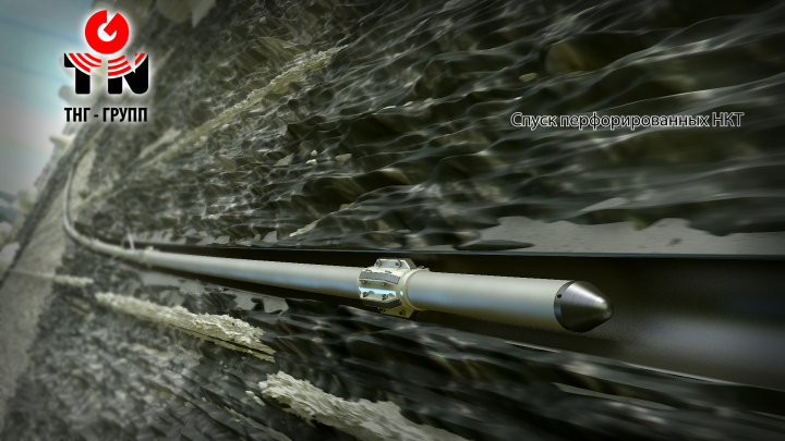 Техническая анимация системы Каскад ТНГ-Групп