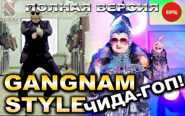Вирусное видео