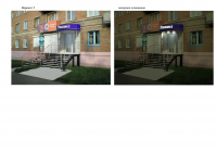 Работа 2509103