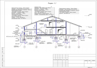 Работа 2509107