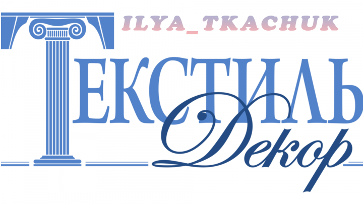 Логотип "Декар"