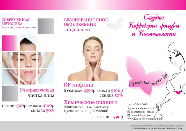 Евррбуклеты