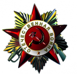 Орден Отечественной войны