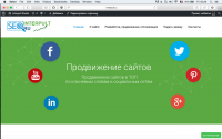 Interpult Studio - Сайт для продвижения и раскрутки