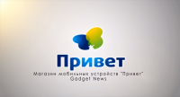 Интродуктивный ролик с лого для интернет-магазина