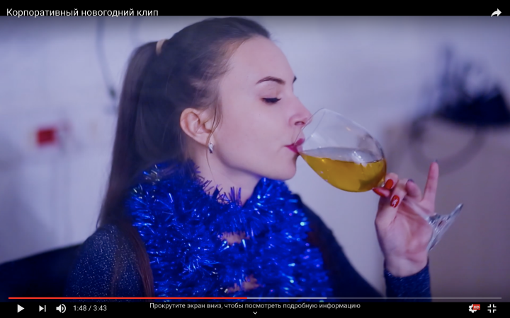 Корпоративный новогодний клип Leroy Merlin