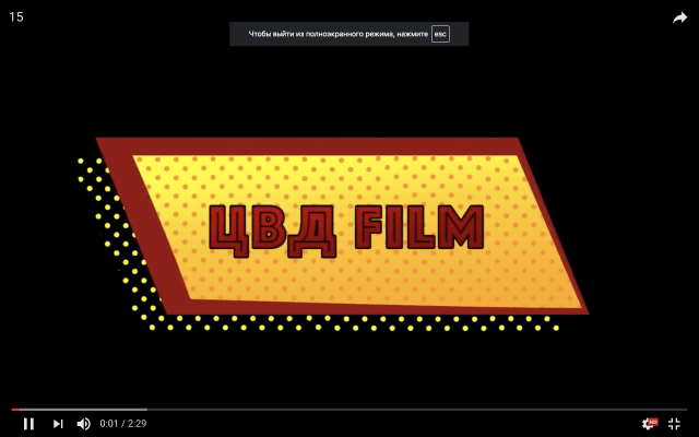 РЕКЛАМНЫЙ КЛИП - антиколлекторское агентство ЦВД