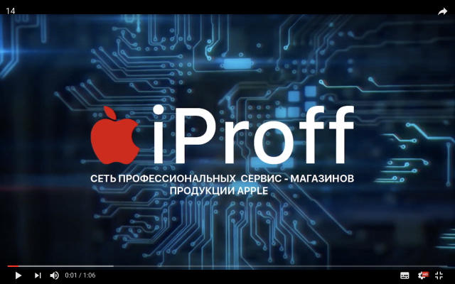 КОРП.БЛОГ-РОЛИК - IProff - вводный ролик о будущих рубриках