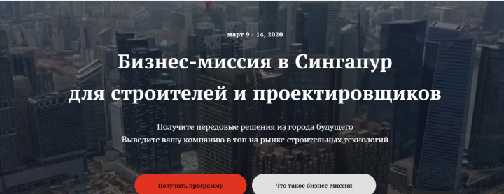 Разработка лендинга на конструкторе Tilda