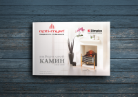 Каталог по каминам Opti-Myst