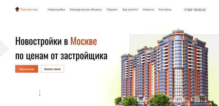 Работа 4002105
