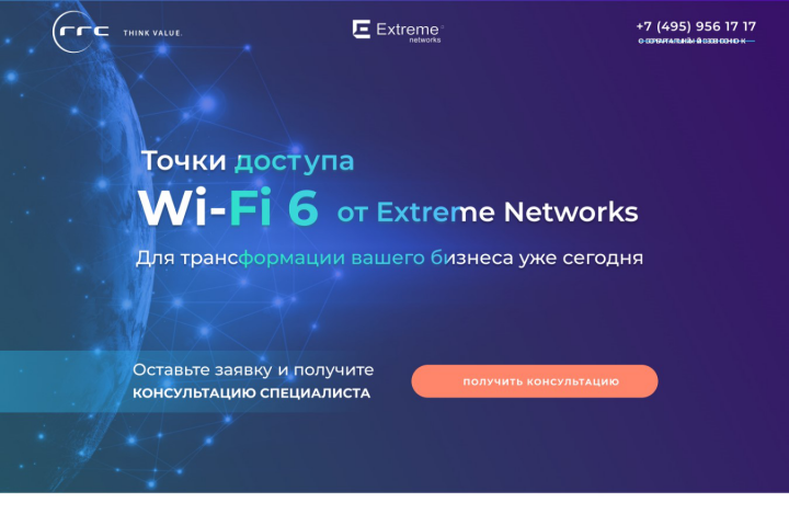 Верстка Landing Networks