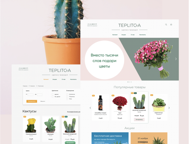 Работа 4053624