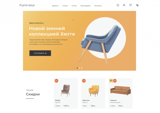 Работа 4053622