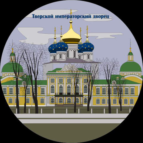 Тверской императорский дворец