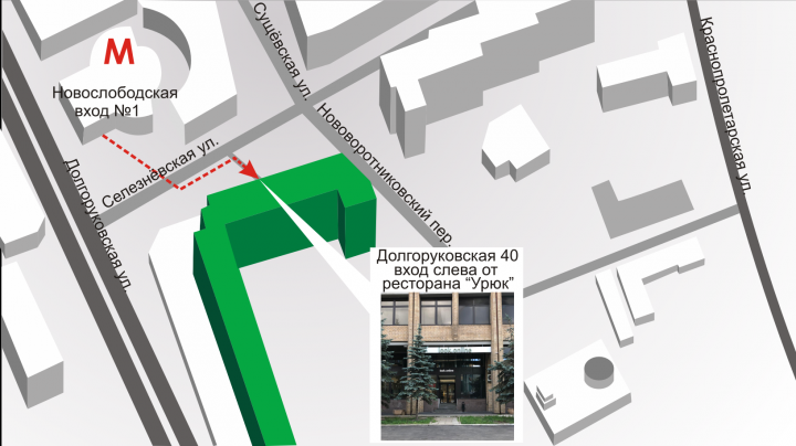 Маршрутная карта.