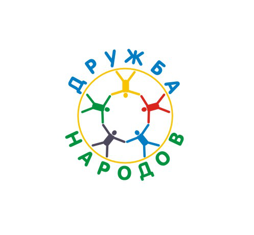 Дружба народов