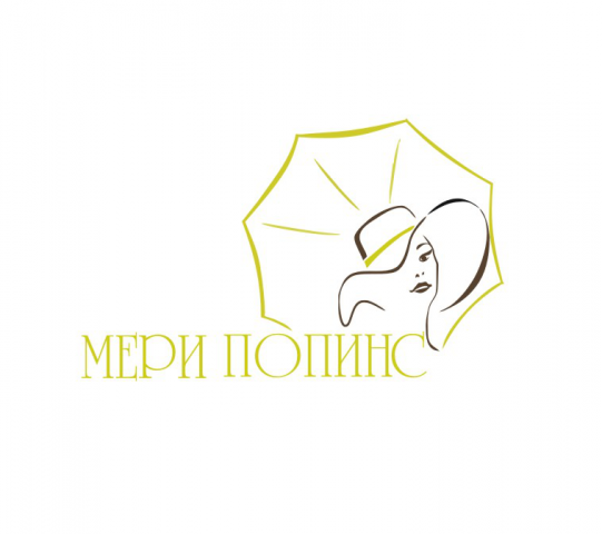 Мери Поппинс