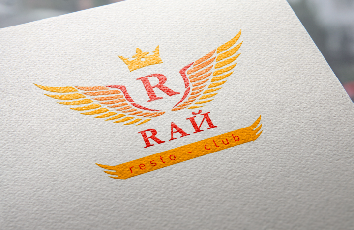 Рай
