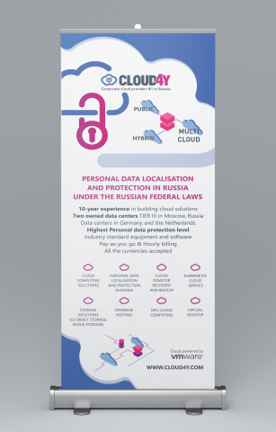 Cloud4y