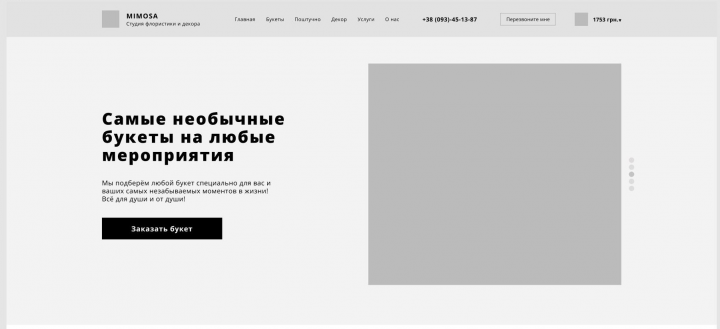 Floristic studio Mimosa