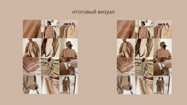 Оформление профиля инстаграм