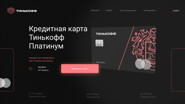 landing page