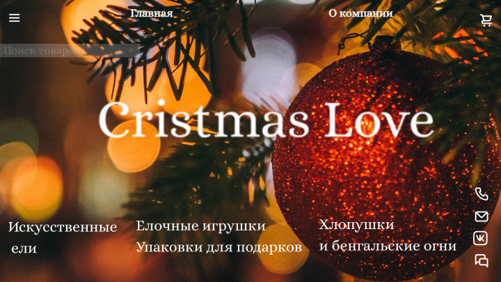 landing page