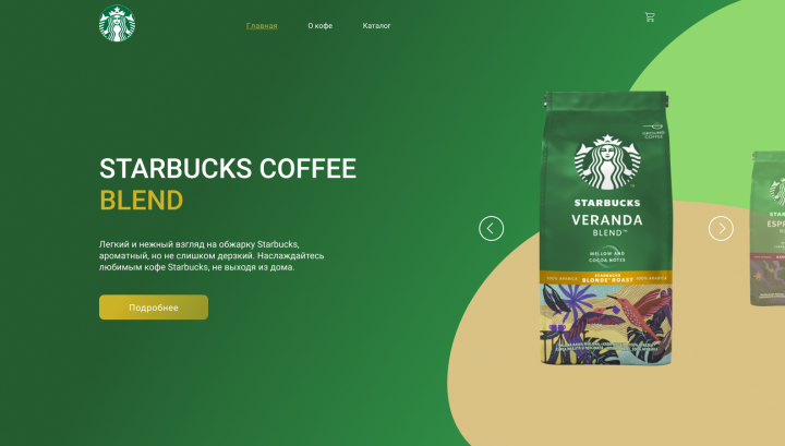 Работа 4087742