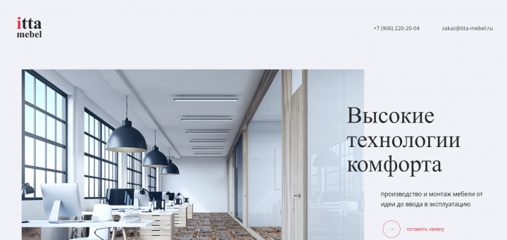 Работа 4063775