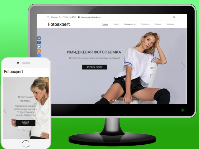 Профессиональная фотосъемка одежды "Fotoexpert"