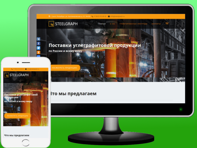 Поставки углеграфитовой продукции "SteelGraph"