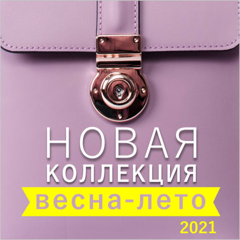 Работа 4091290