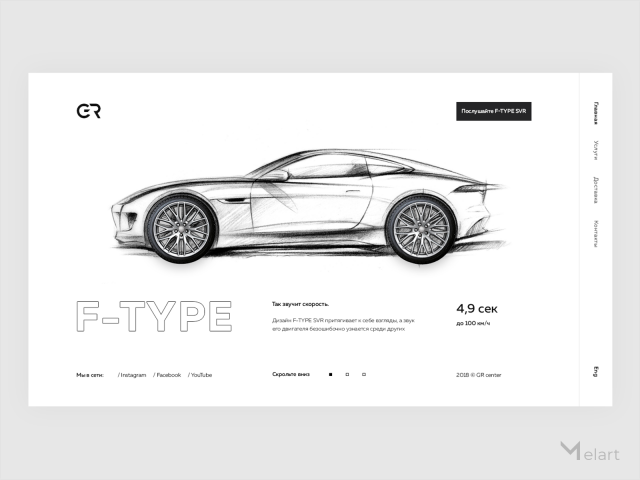 Jaguar F-Type