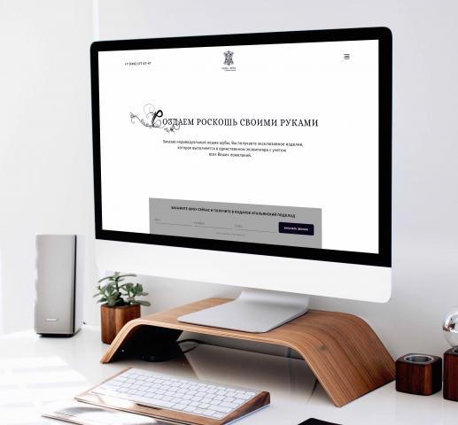 Прототип Landing Page для мехового ателье