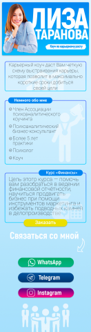 Тап линк инстаграм