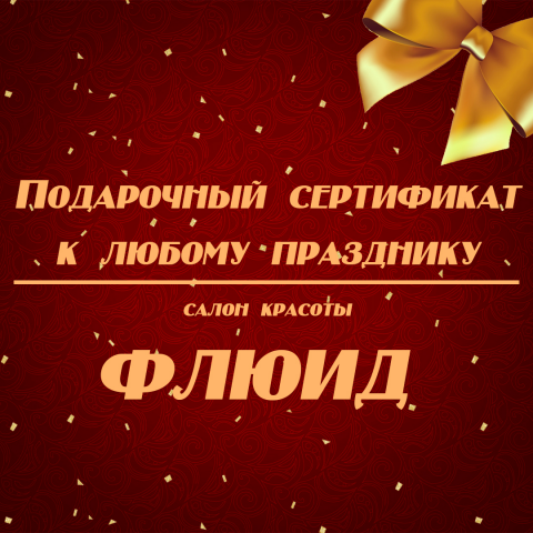 Рекламный банер-пост для инстаграм